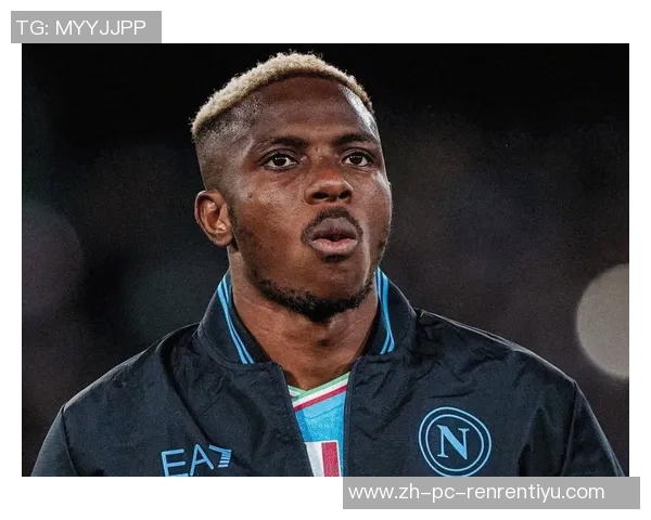 曼联计划以4000万欧元加霍伊伦求购奥斯梅恩需视赛季表现而定