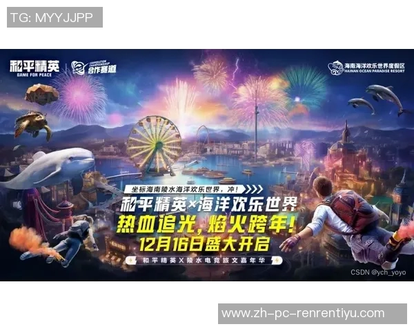 巡游者vs全新挑战赛揭幕探索未知领域的极限冒险之旅