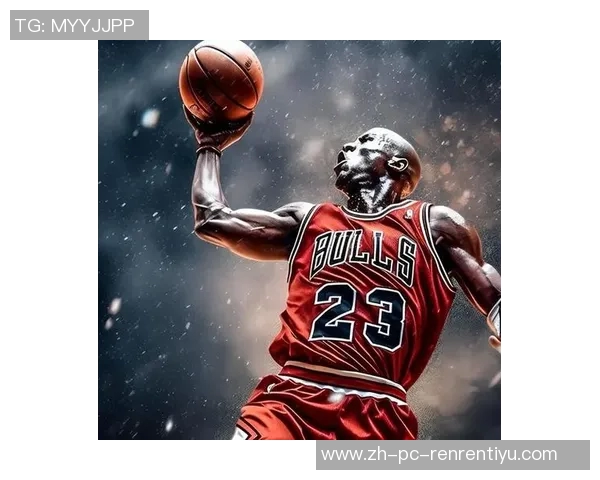 乔丹与篮球的传奇对决探讨其对运动文化的深远影响